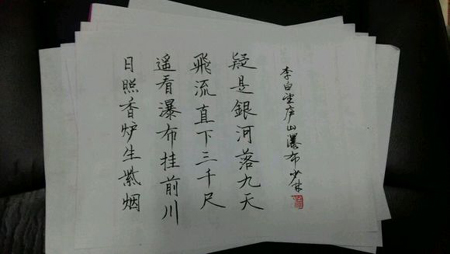 硬筆書法培訓(xùn)
