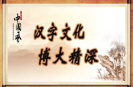 硬筆書法培訓
