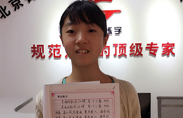 學(xué)員作品展示