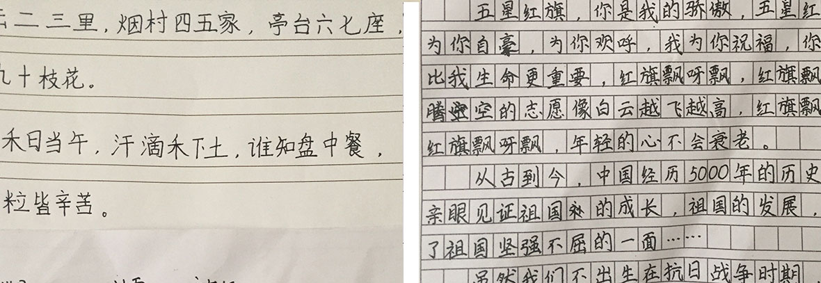 鋒格練字前后對比