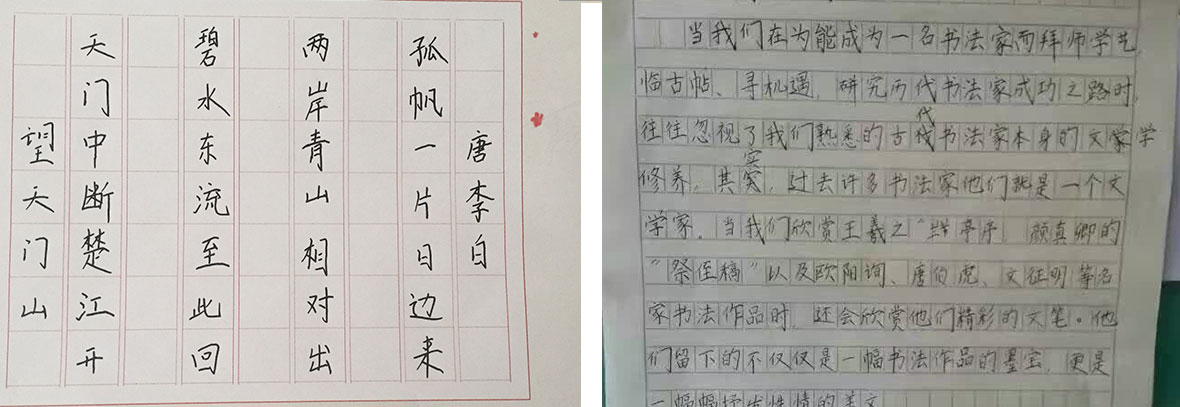 鋒格練字前后對比