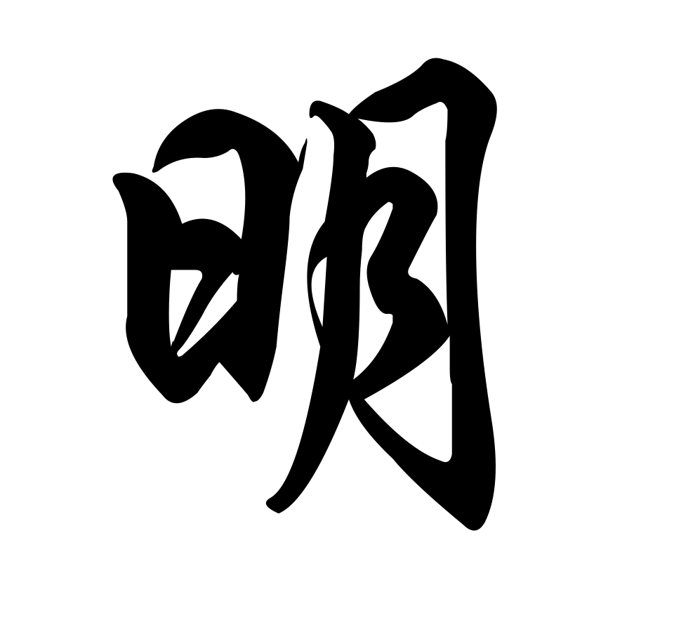 鋼筆字招生