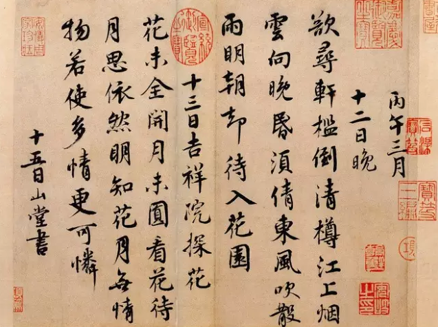 書法，書法藝術(shù)