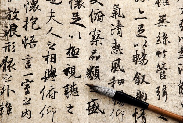 鋒格練字
