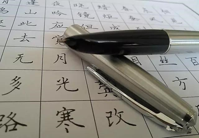 鋒格練字