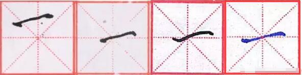 練字-鋒格-橫