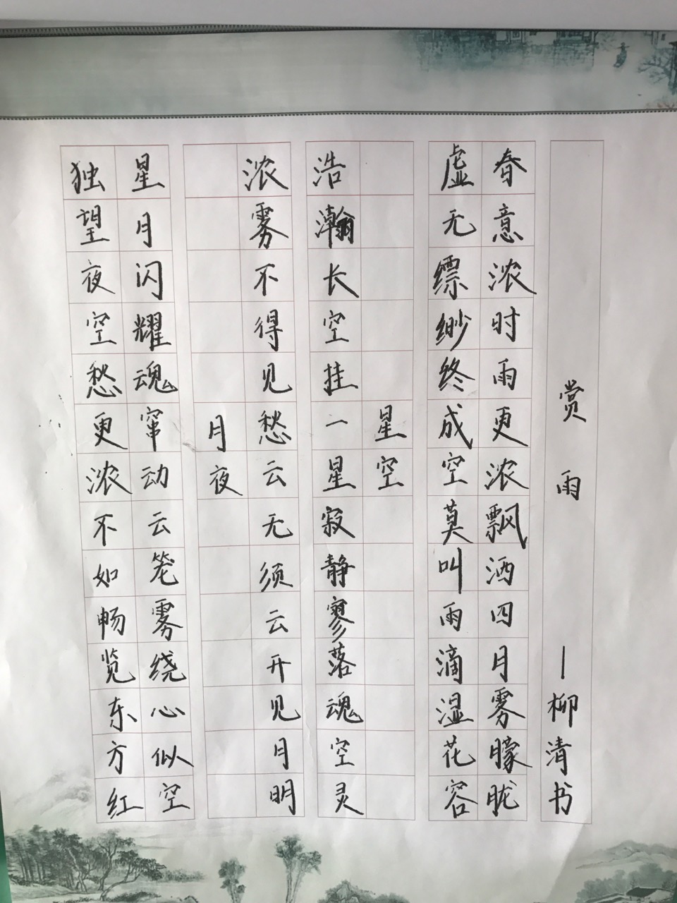 鋒格學(xué)員作品展示