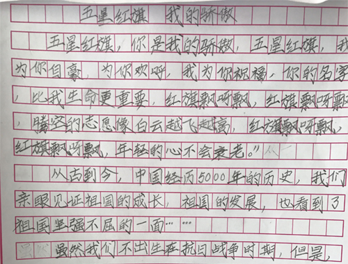 學(xué)員作品展示