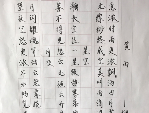 學(xué)員作品展示