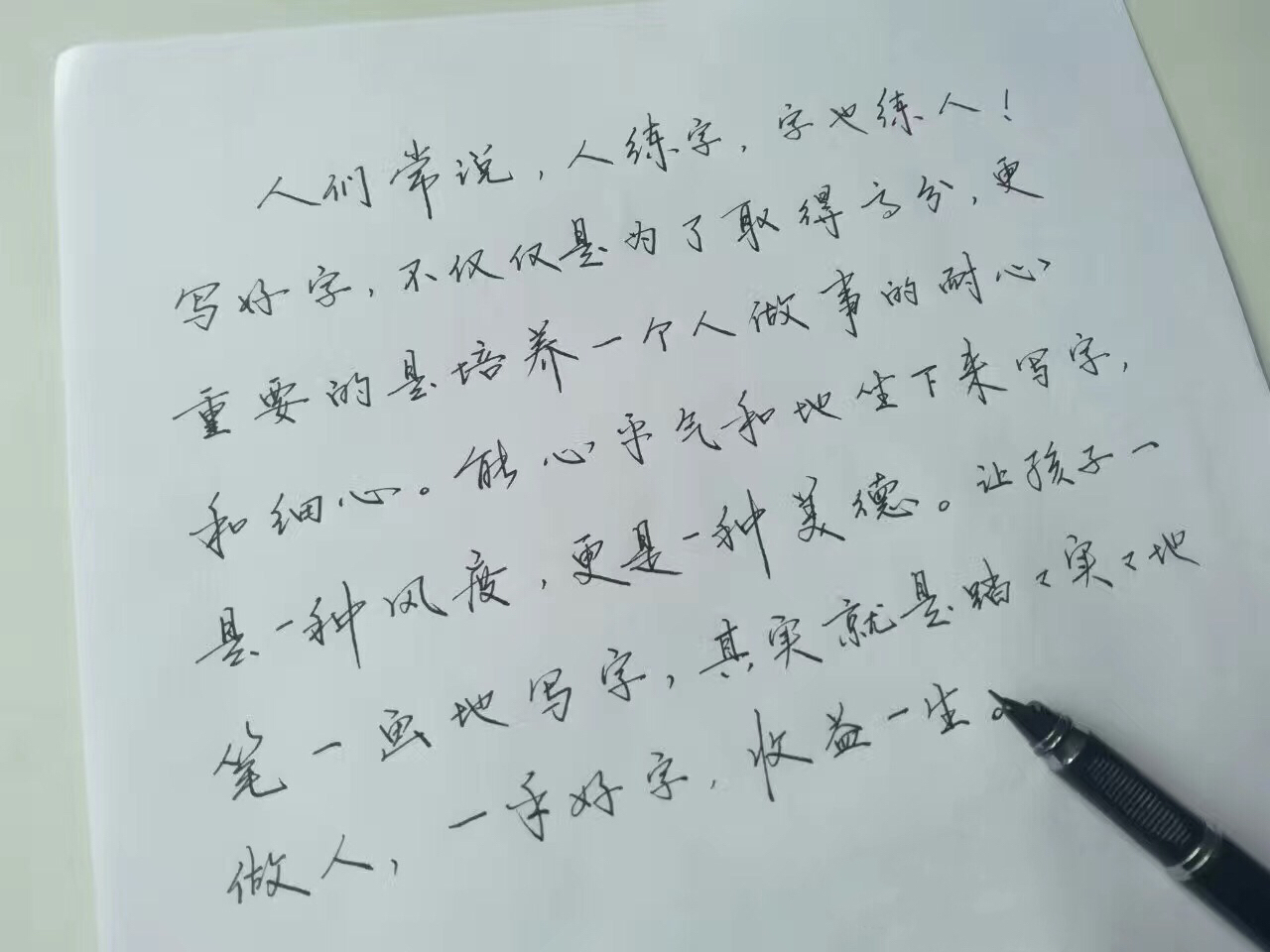 鋒格練字 鋼筆字作品
