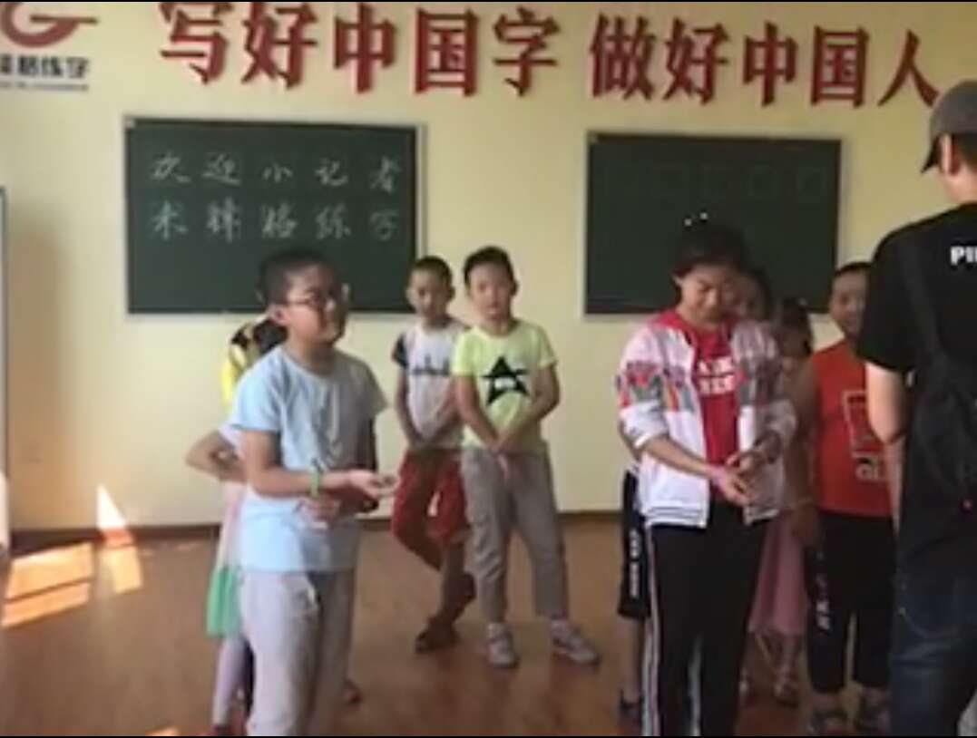 鋒格練字-人體組字