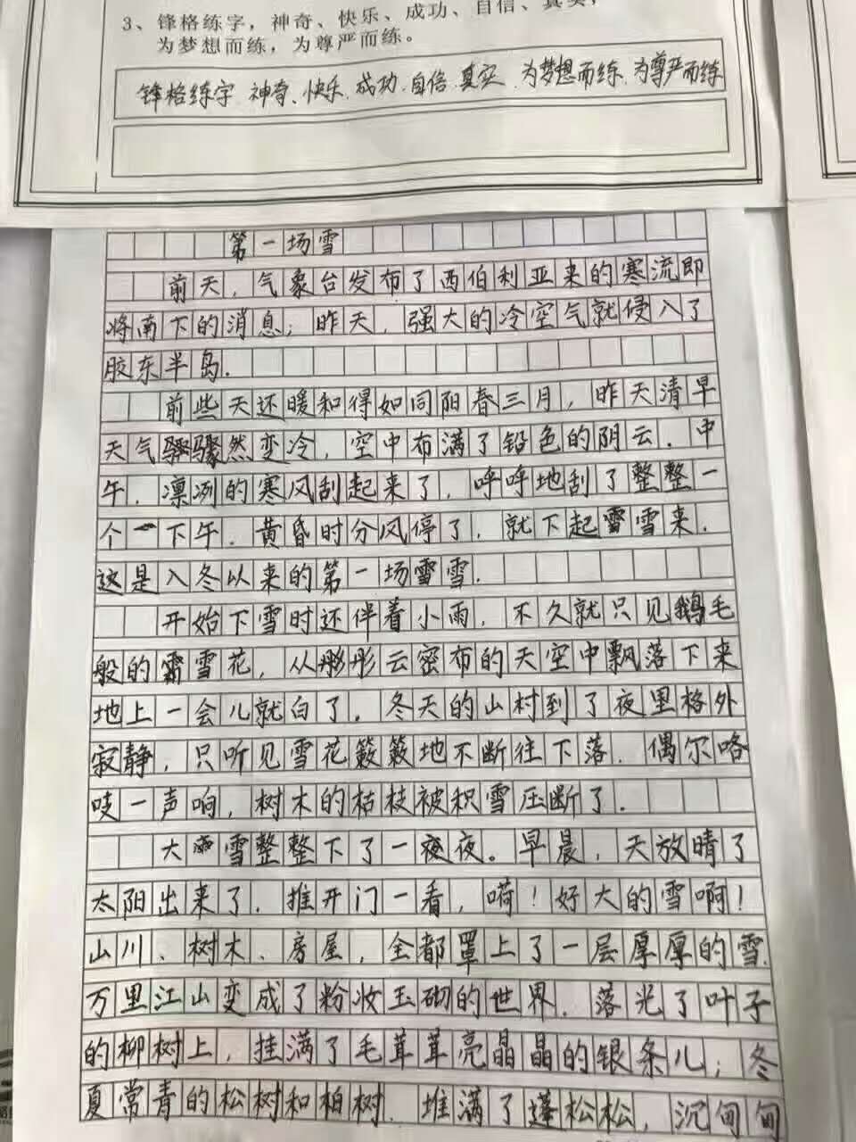 \