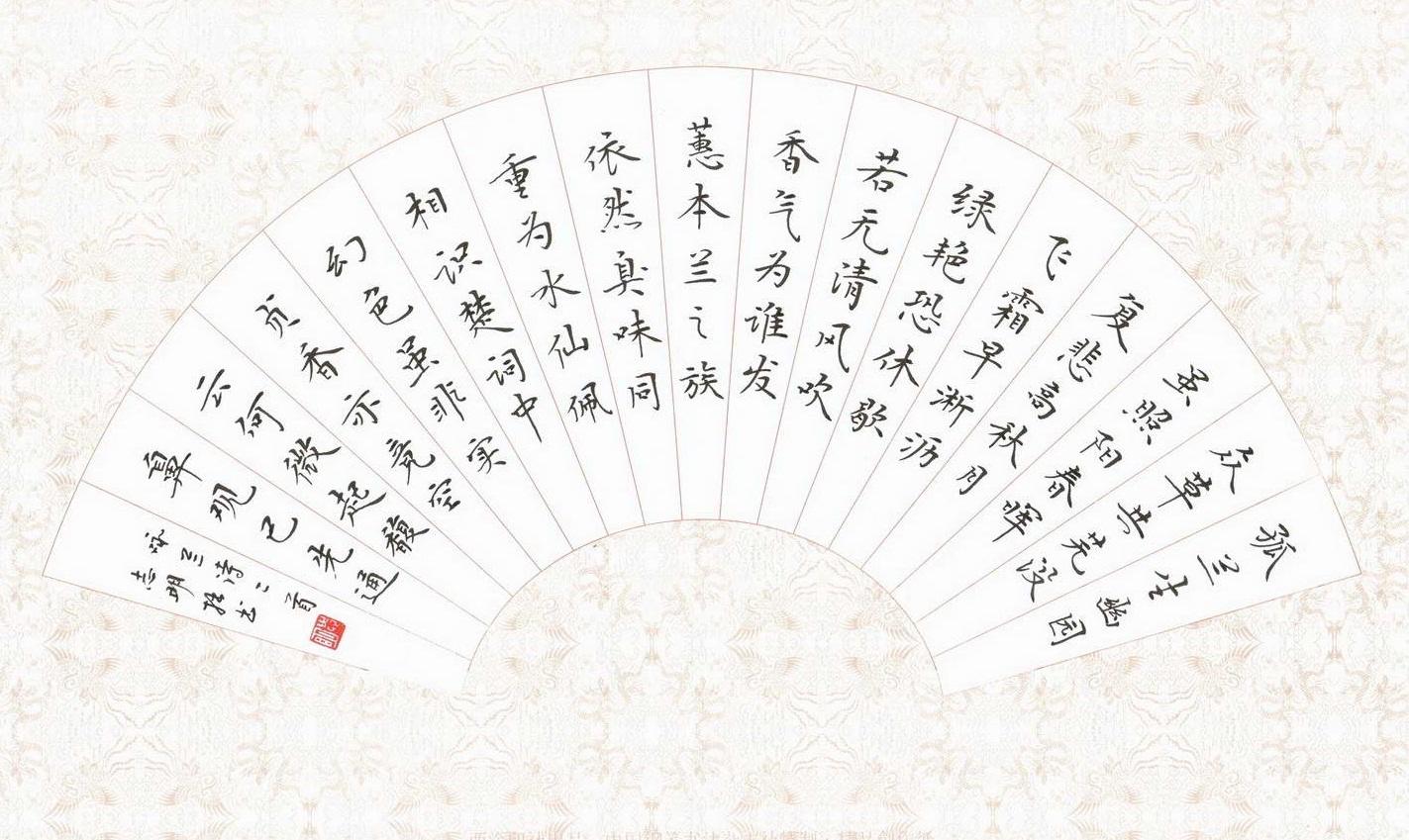 硬筆書法