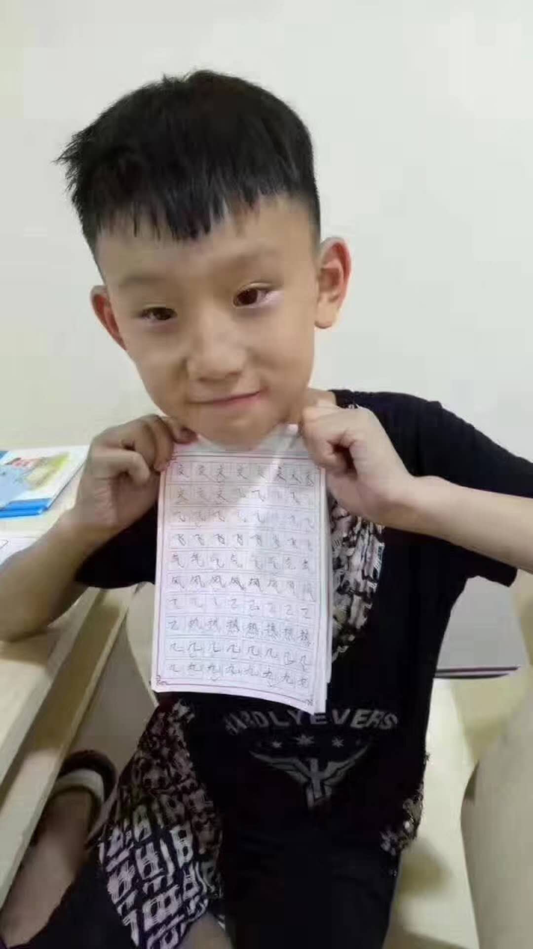 鋒格練字