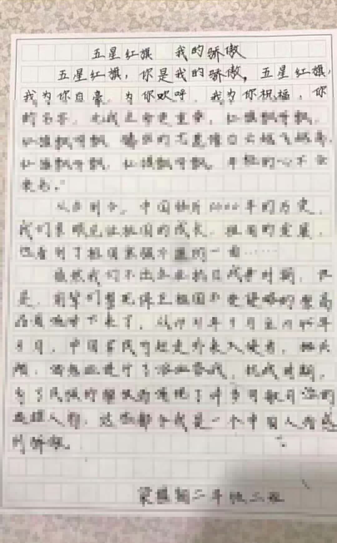 鋒格練字學(xué)員作品