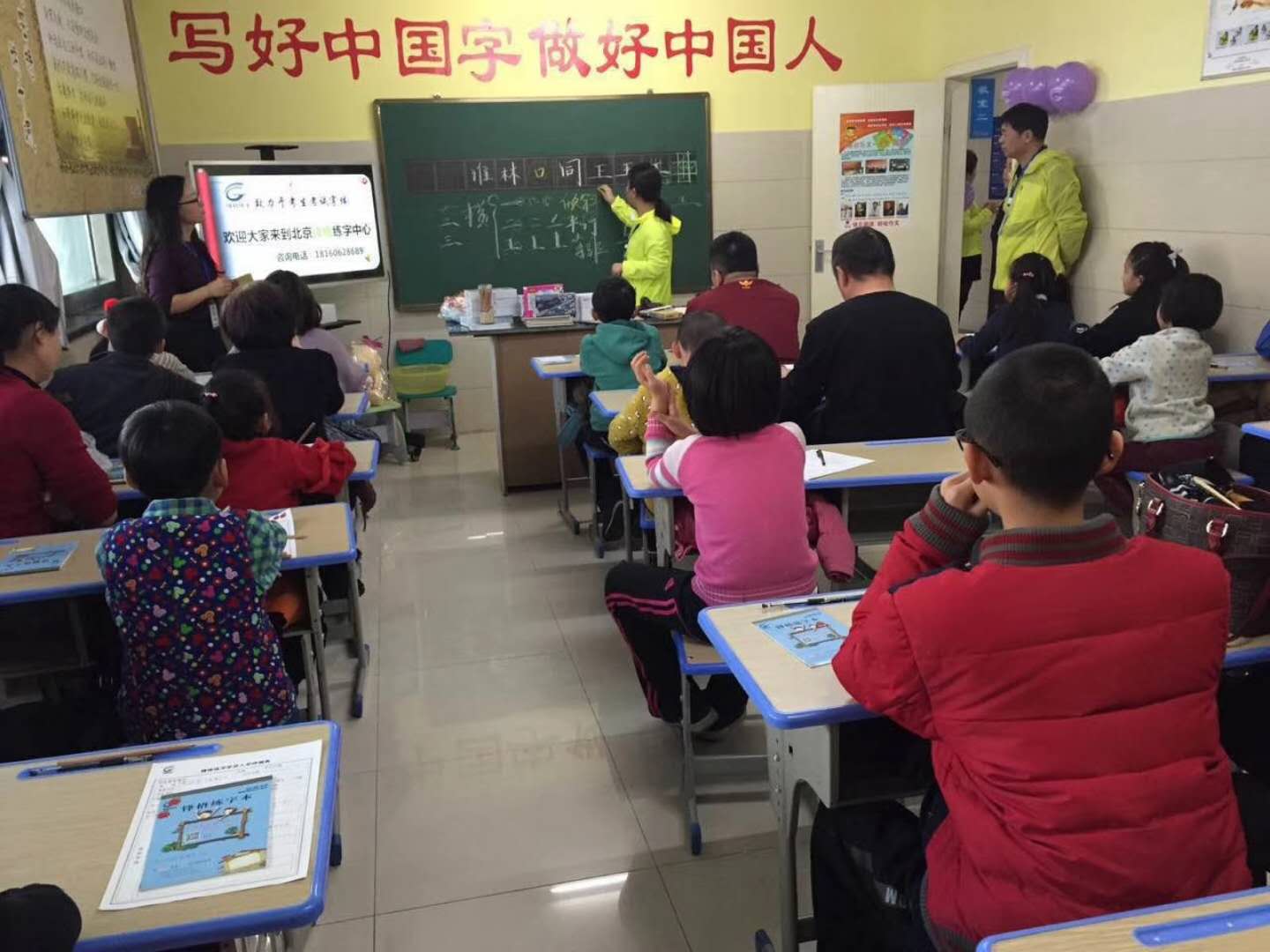 鋒格課堂