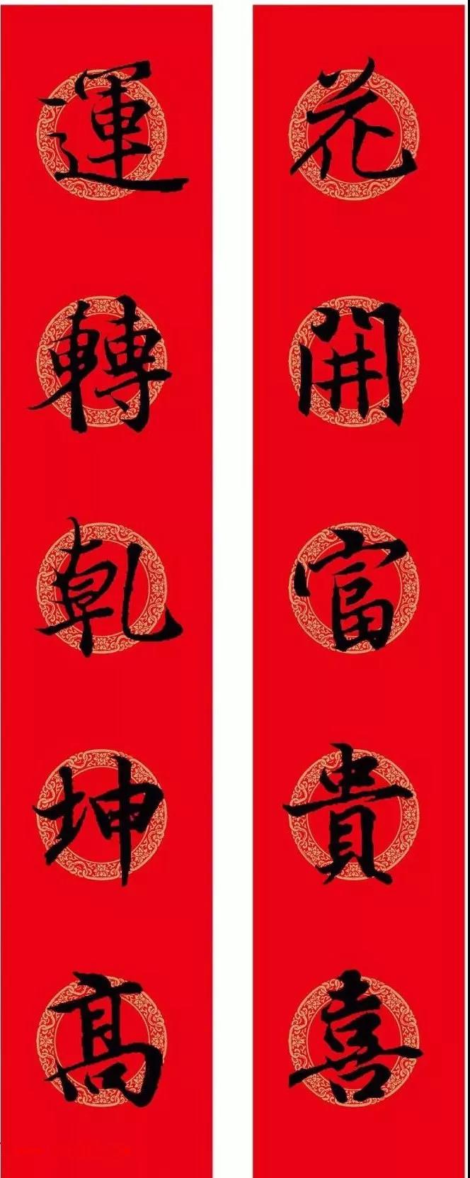 鋒格新春