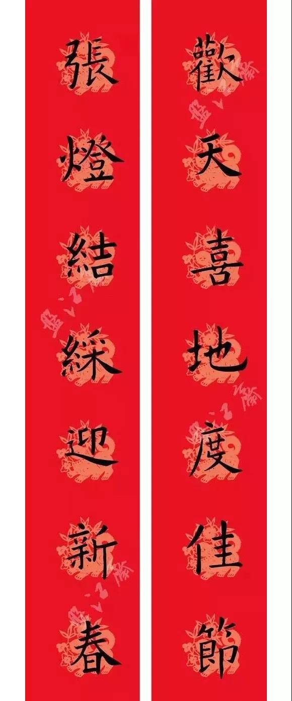 鋒格新春