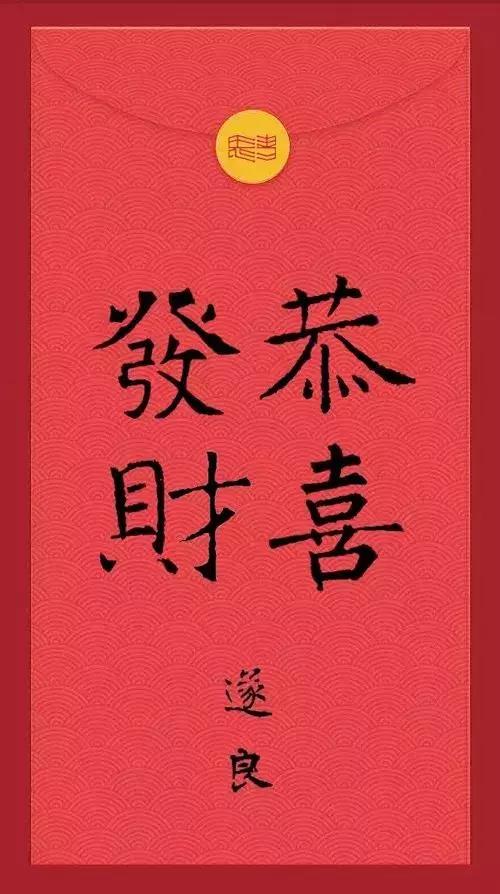 褚遂良