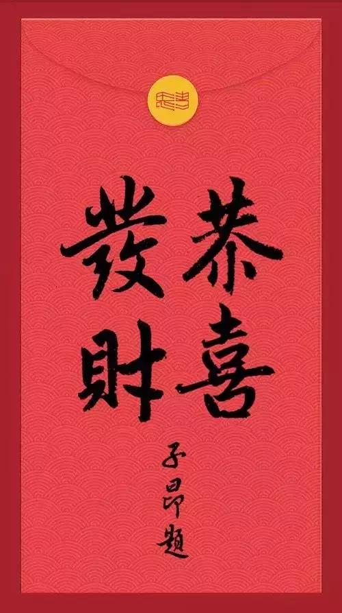趙孟頫