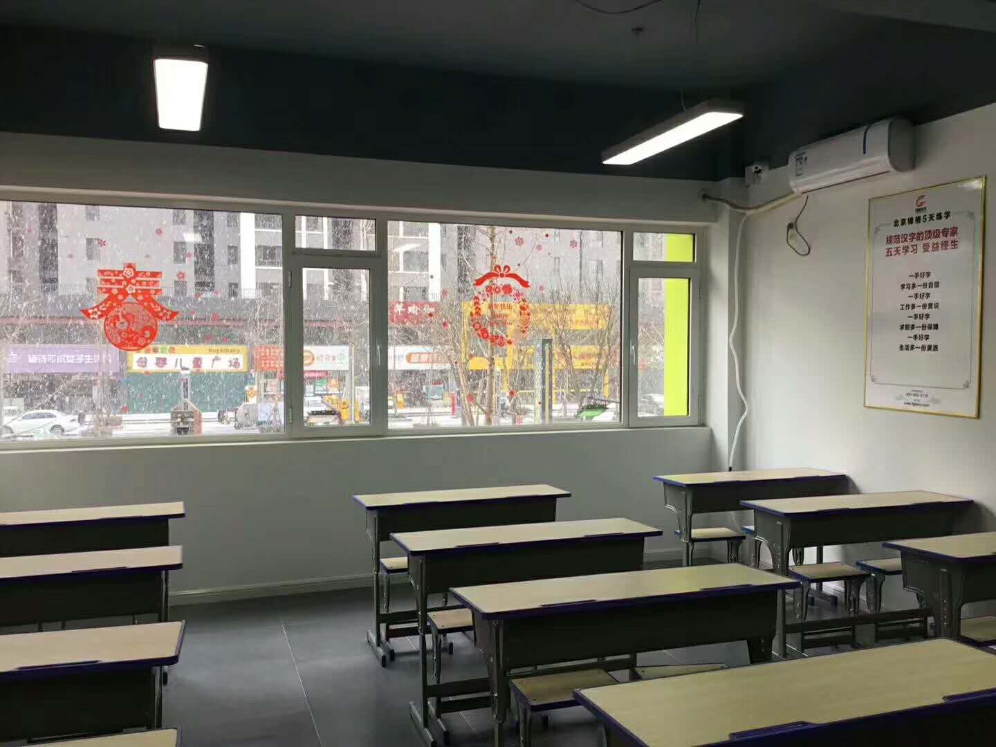 濰坊練字鋒格