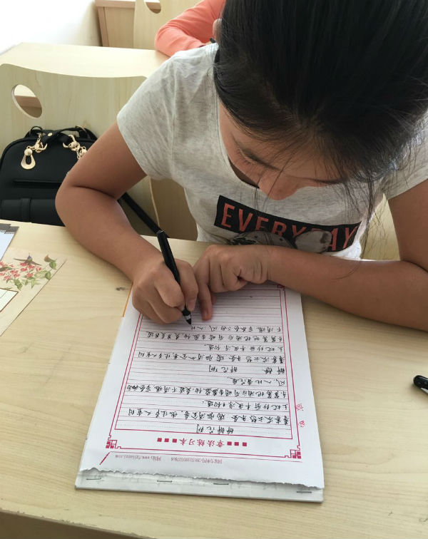 考試字體 學生練字