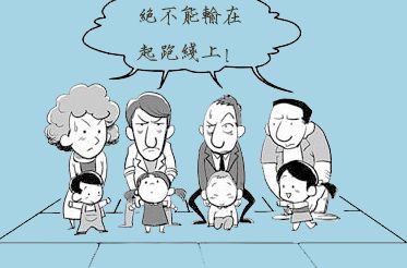 鋒格練字教育  