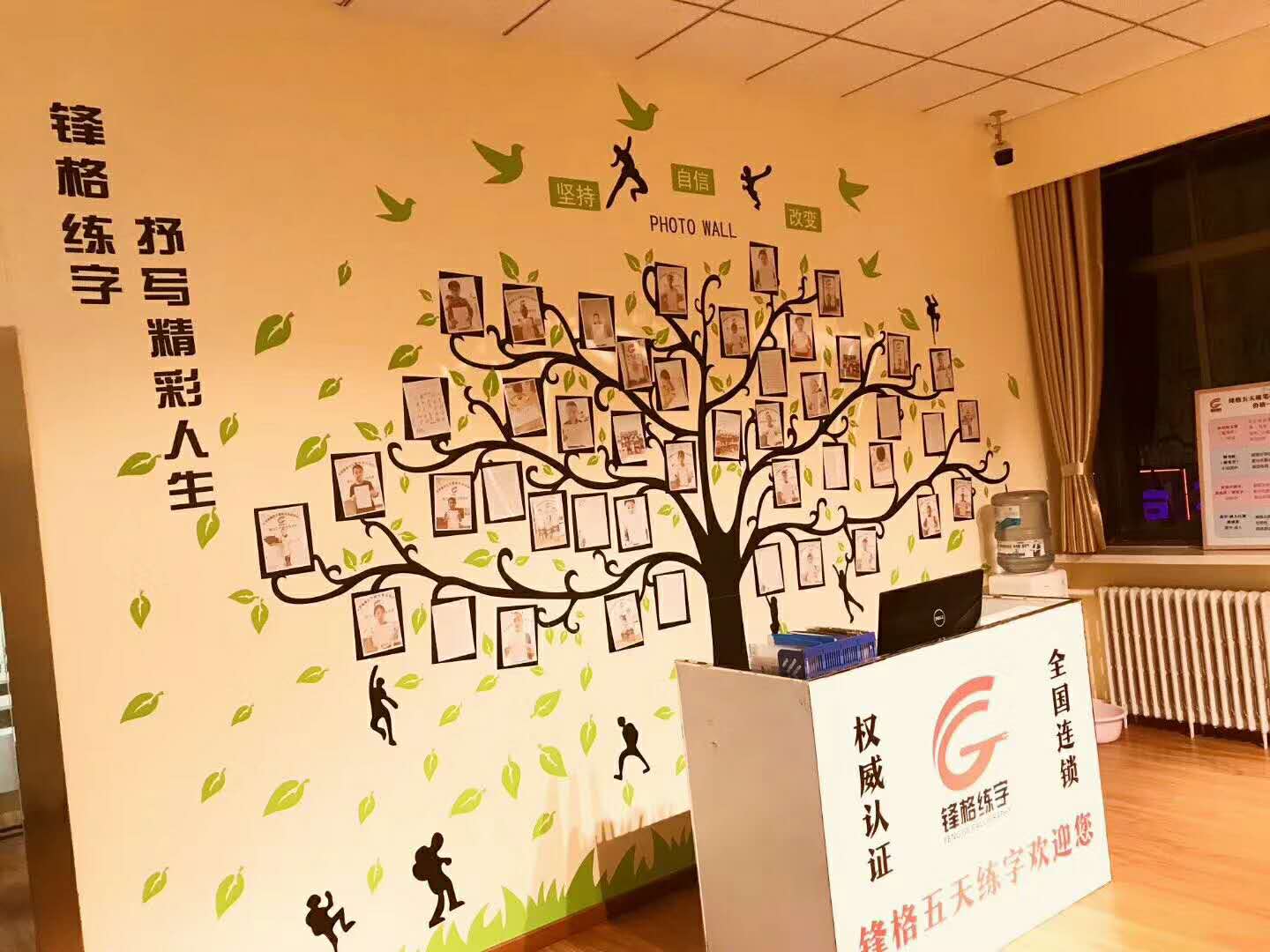 鋒格練字