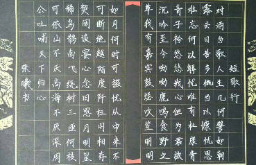 鋒格練字學(xué)員作品