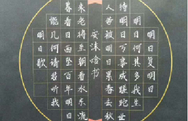 鋒格練字學(xué)員作品