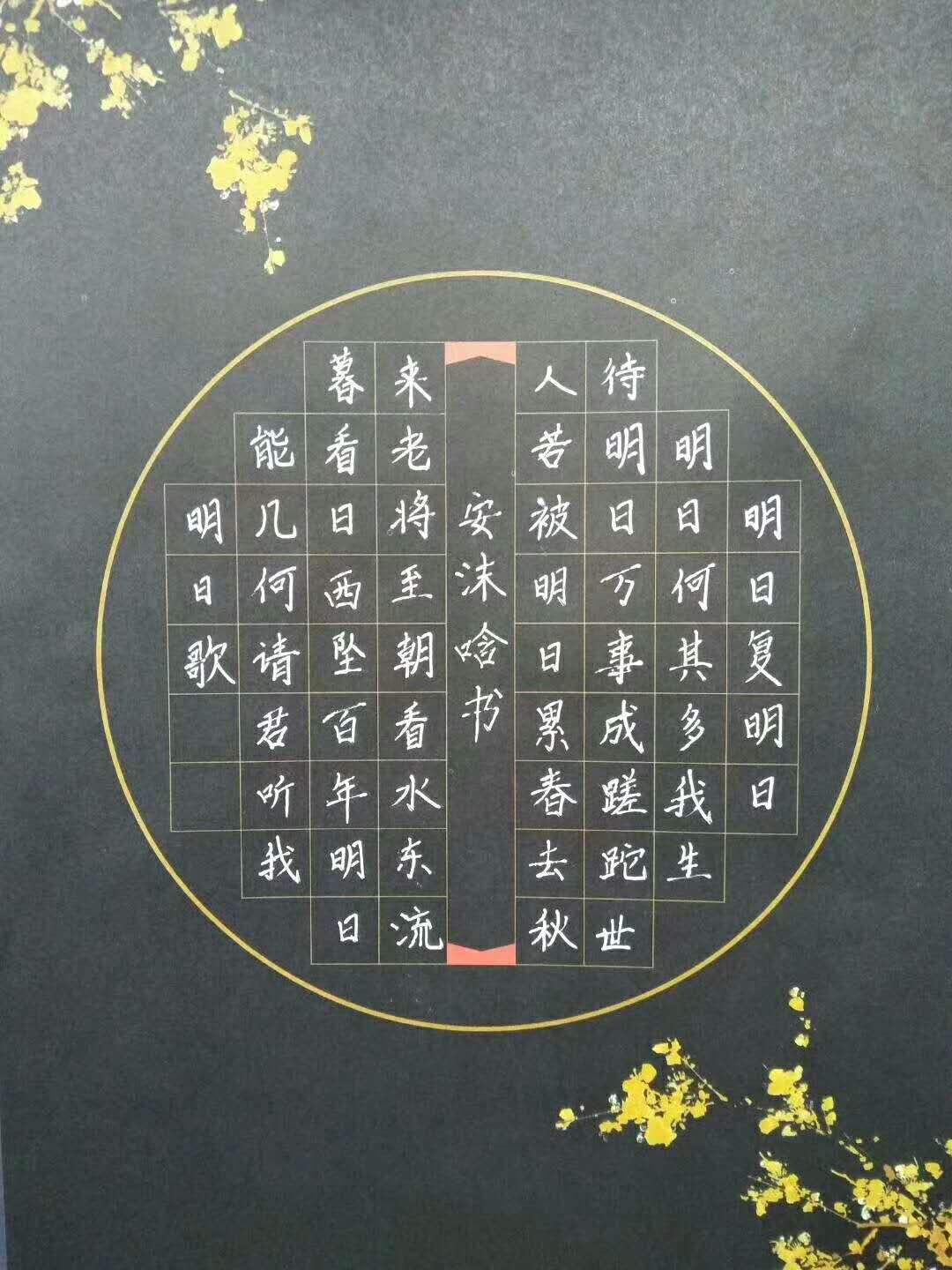 \
