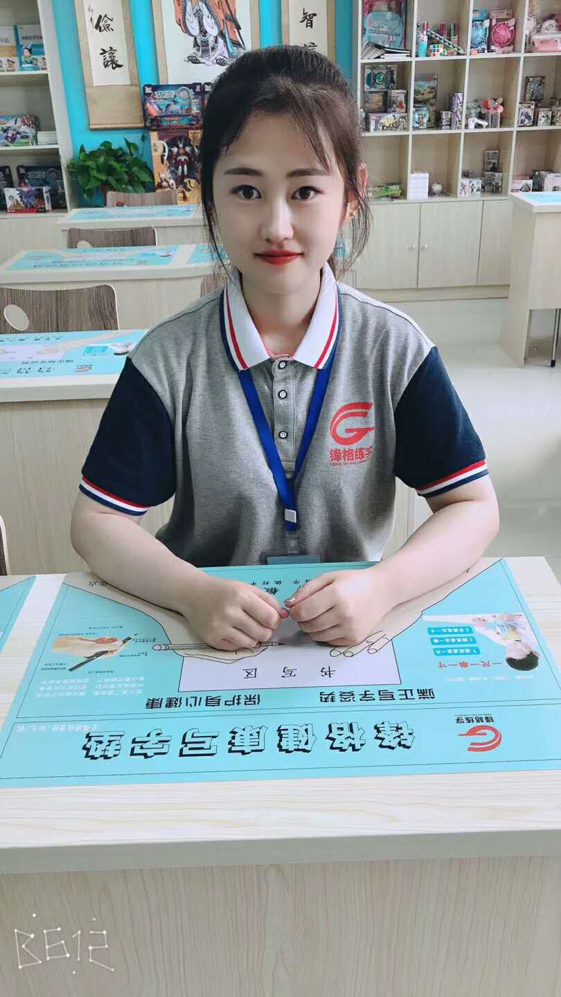 鋒格練字書(shū)寫(xiě)時(shí)的正確坐姿示范