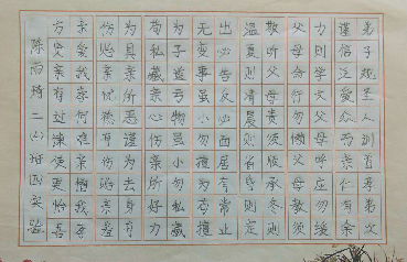 鋒格練字學(xué)員作品展示