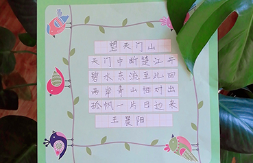 鋒格練字學(xué)員作品
