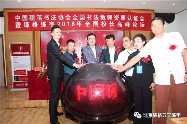 盛會(huì)拉開大幕