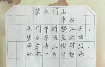 鋒格練字學員作品