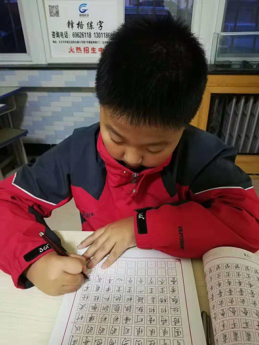鋒格練字學(xué)員