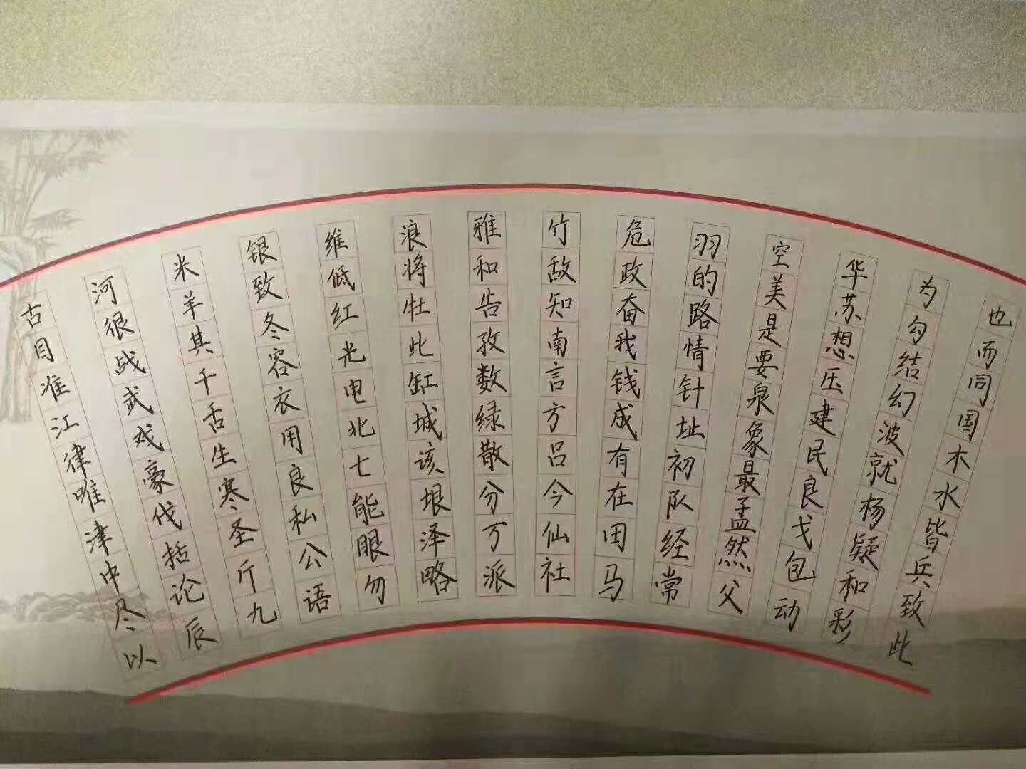 鋒格練字作品