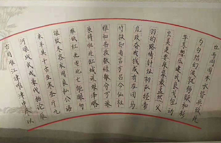 鋒格練字學員作品展示