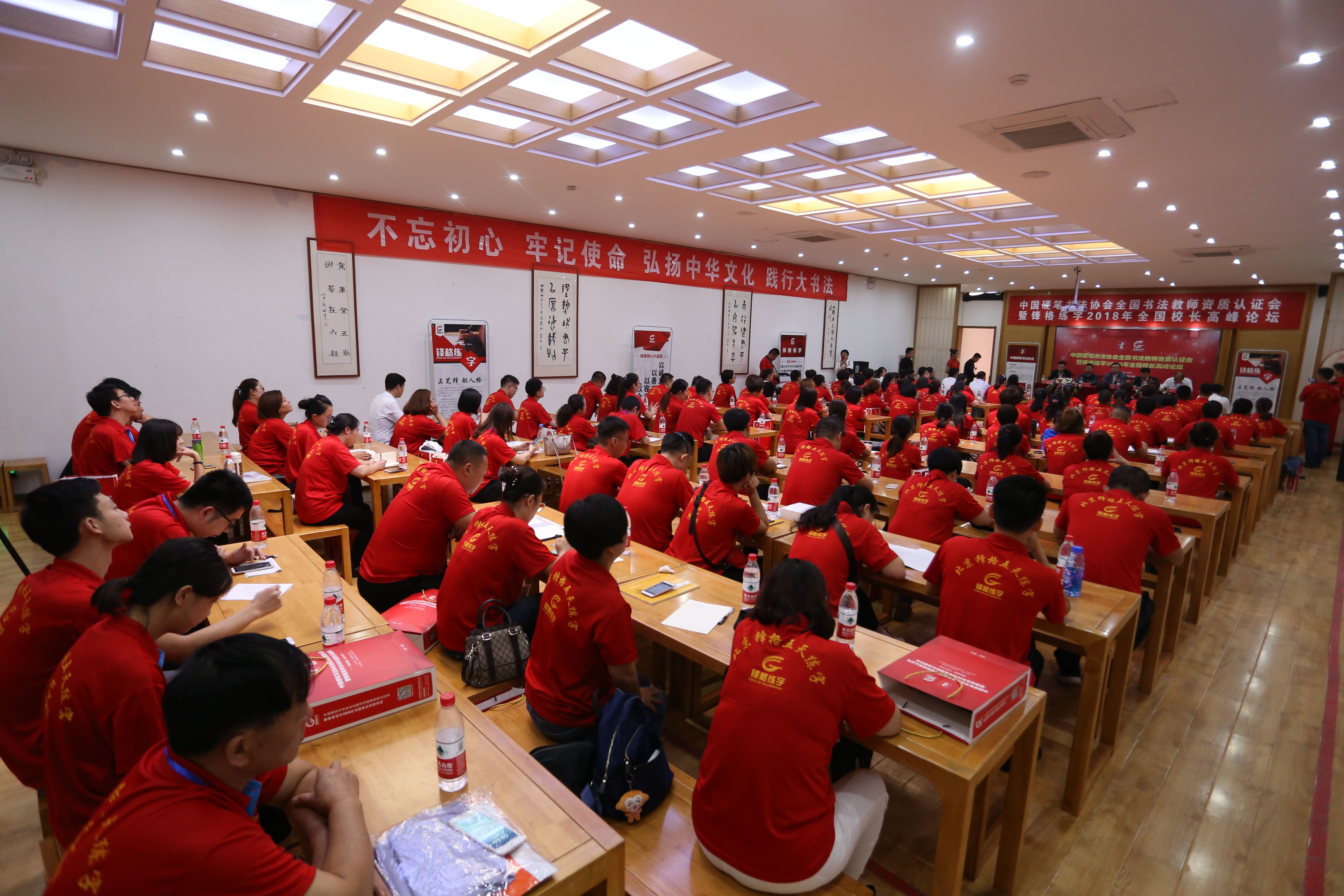 北京鋒格硬筆練字,鋒格硬筆練字