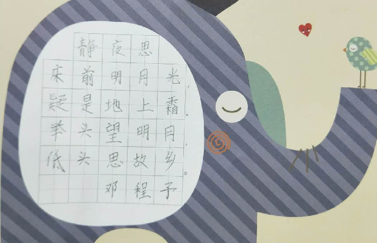 鋒格練字學員作品