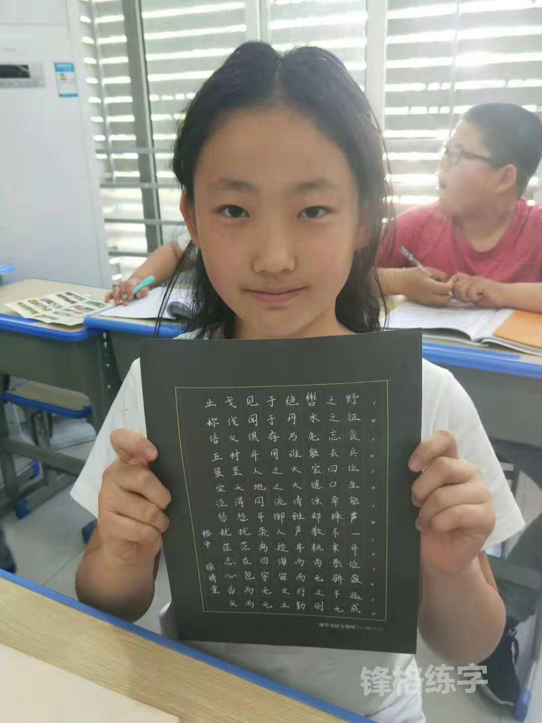 鋒格硬筆練字教育培訓(xùn)班小學(xué)員作品欣賞