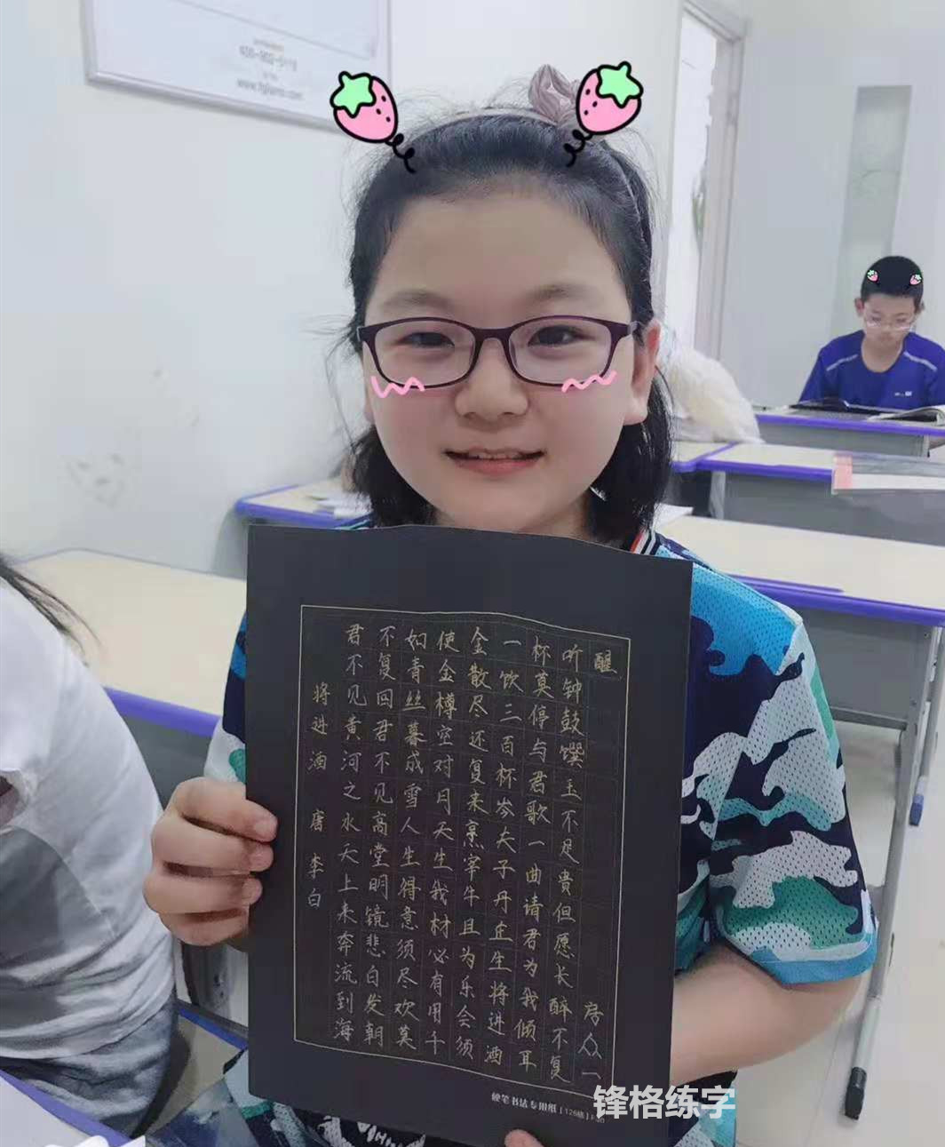 硬筆練字教育培訓(xùn)班小學(xué)員硬筆練字作品欣賞