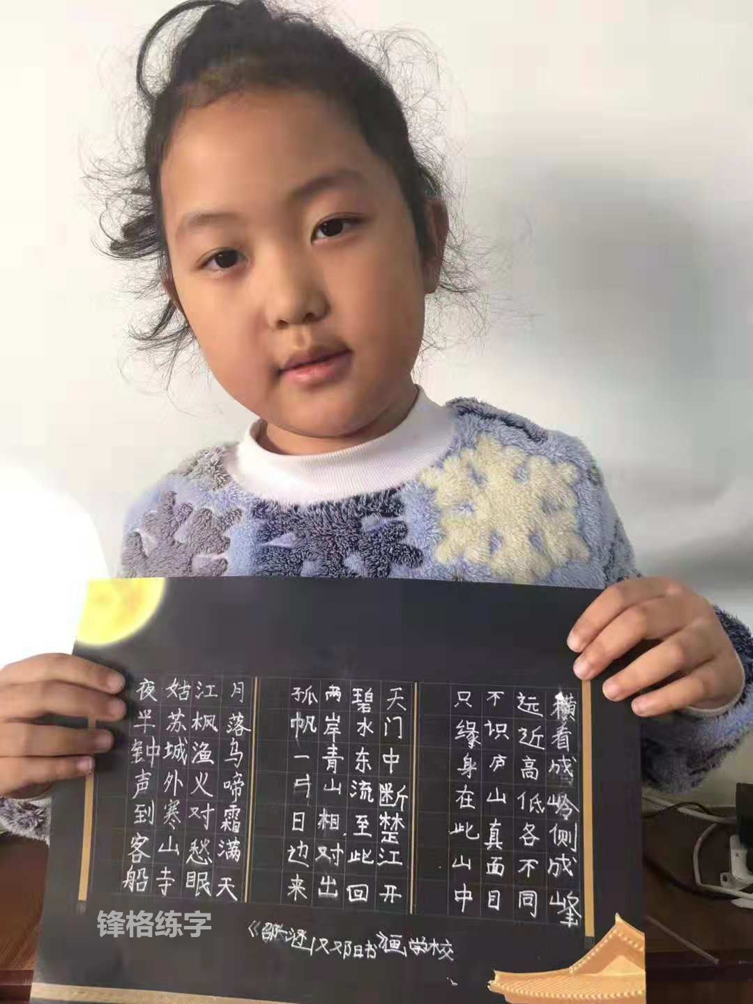 鋒格牡丹江愛民校區(qū)作品欣賞