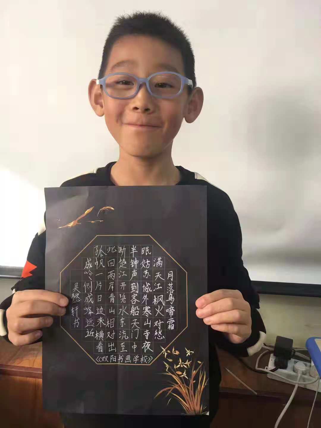 鋒格練字加盟分校牡丹江愛民校區(qū)學員作品欣賞