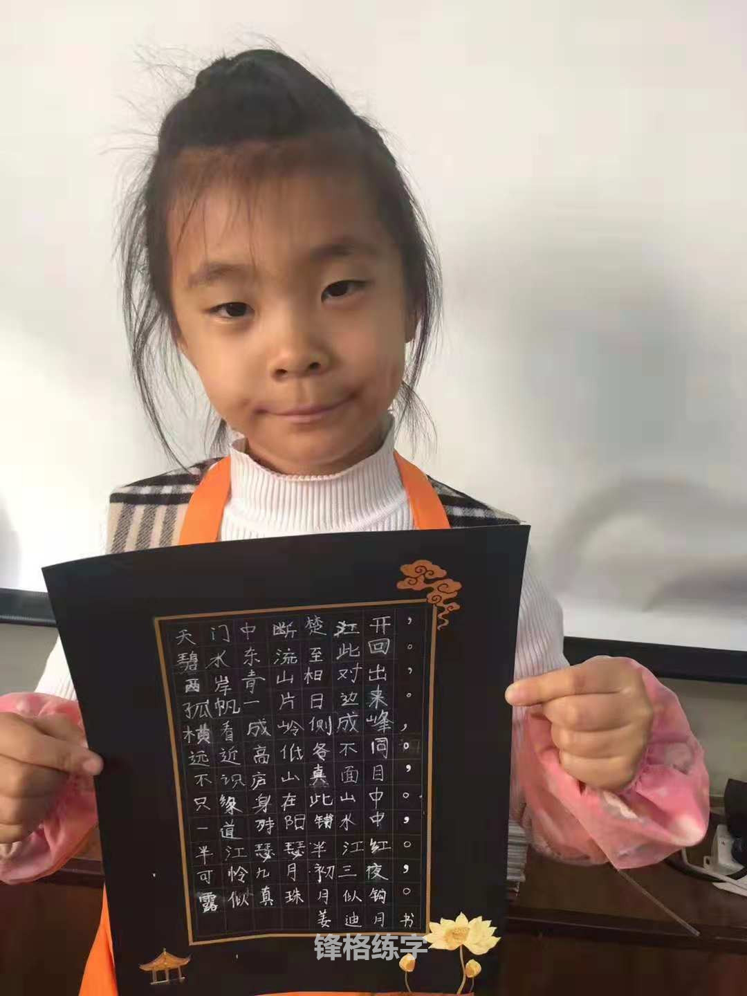 鋒格練字加盟分校牡丹江愛民校區(qū)學員作品欣賞