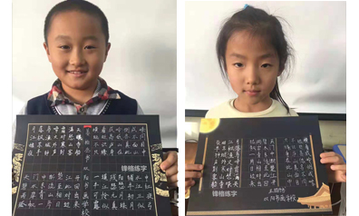 鋒格練字加盟分校牡丹江愛民校區(qū)學(xué)員作品欣賞