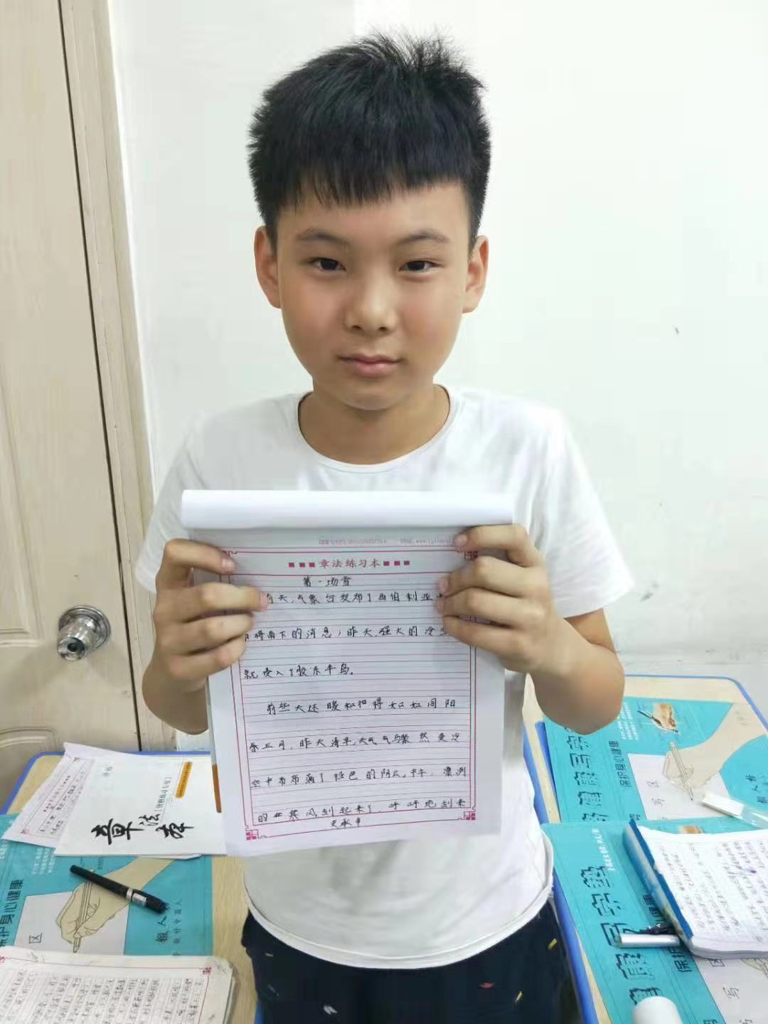 硬筆練字教育培訓(xùn)班小學(xué)員硬筆練字作品欣賞