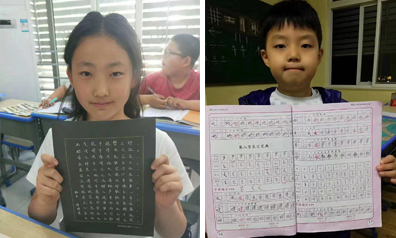 鋒格硬筆練字教育培訓(xùn)班小學(xué)員作品欣賞