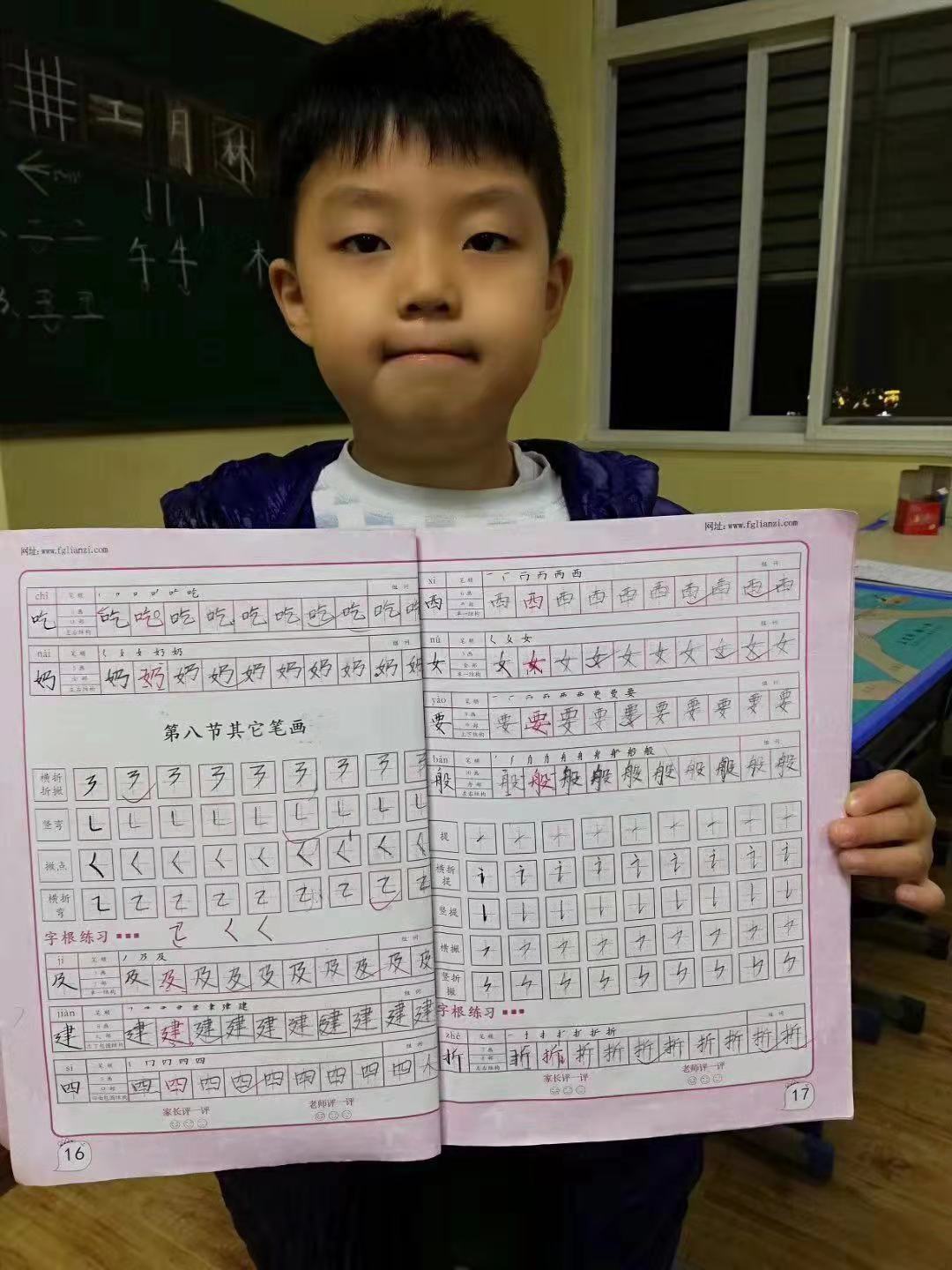 鋒格硬筆練字教育培訓(xùn)班小學(xué)員作品欣賞